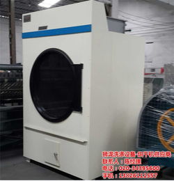 专业电加热烘干机供应商 狮泷洗涤设备带您体验高效设计与服务
